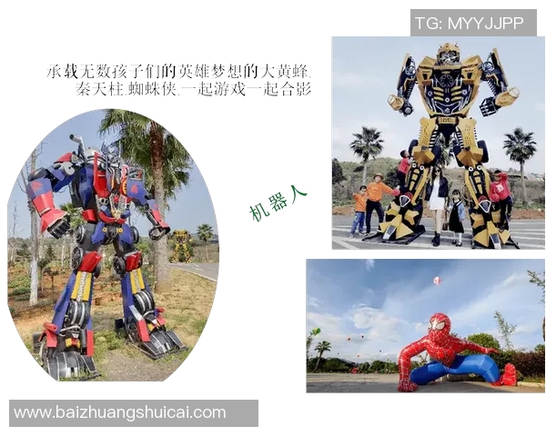 小黑哥与足球明星的奇妙冒险之旅与梦想追逐的故事