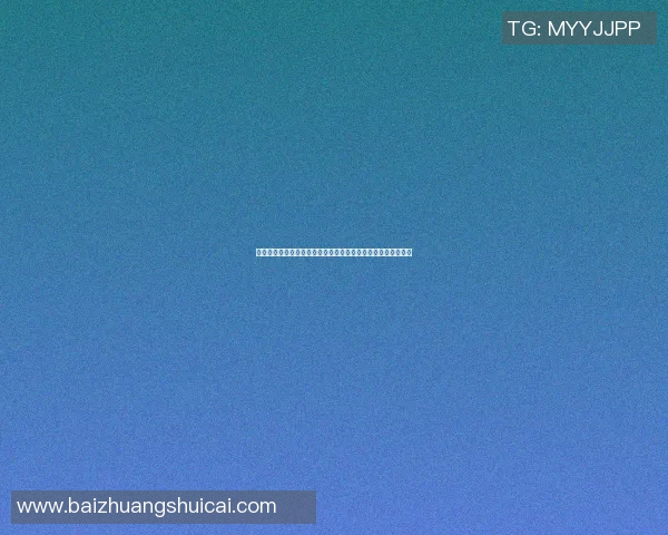 篮球明星如何看待篮球运动的意义与价值以及对未来发展的期许
